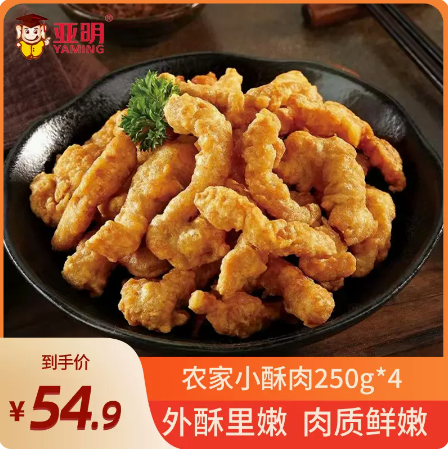 29.4元包邮！亚明食品 农家小酥肉半成品 250g*4袋