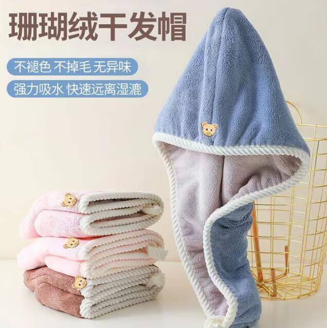 加厚双层干发帽 1.99元！柔软不掉毛速抢