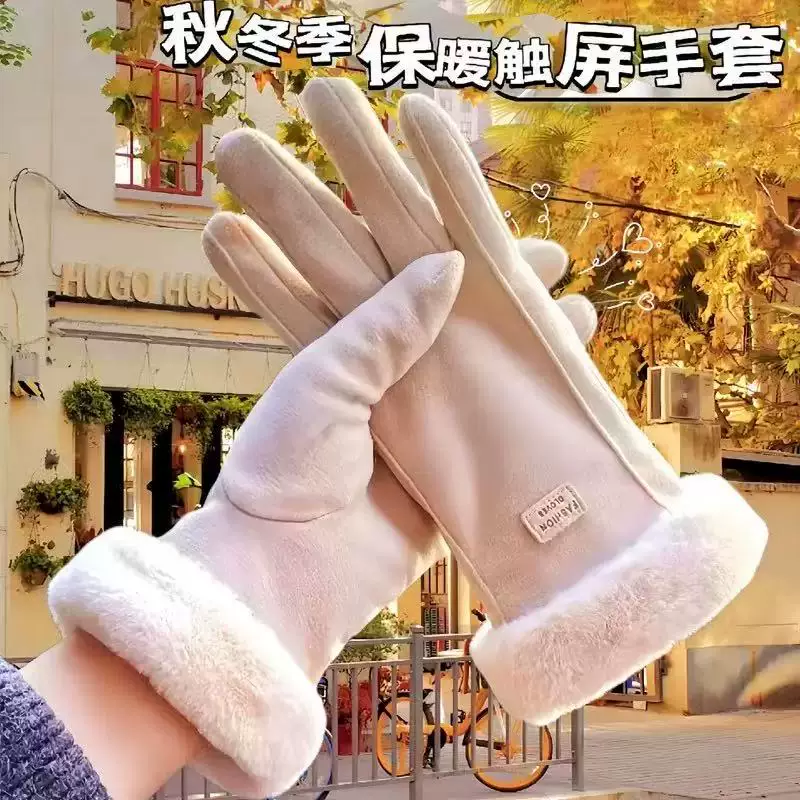 冬季保暖手套女骑行防寒加绒加厚女士秋天骑车防风可触屏德绒手套
