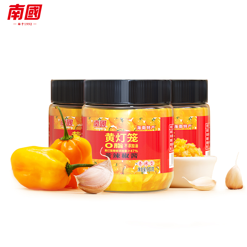 【林依轮推荐】南国海南特产黄灯笼辣椒酱