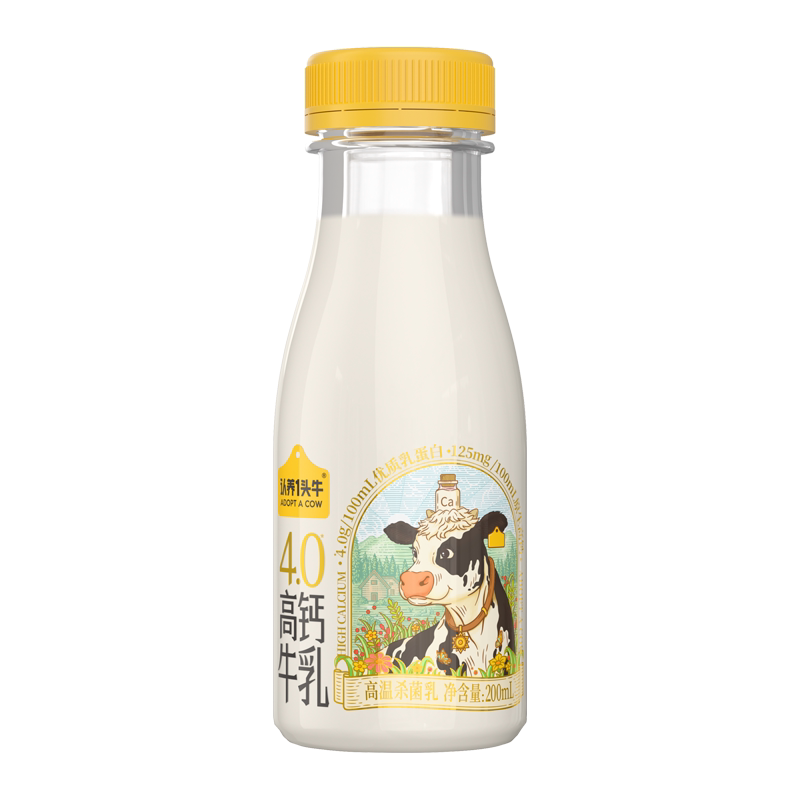 【再赠2瓶】认养一头牛低温冷藏荷斯坦高钙奶新鲜牛奶酸奶杯酸