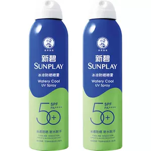 曼秀雷敦新碧防晒喷雾男女面部全身户外军训防水汗紫外线