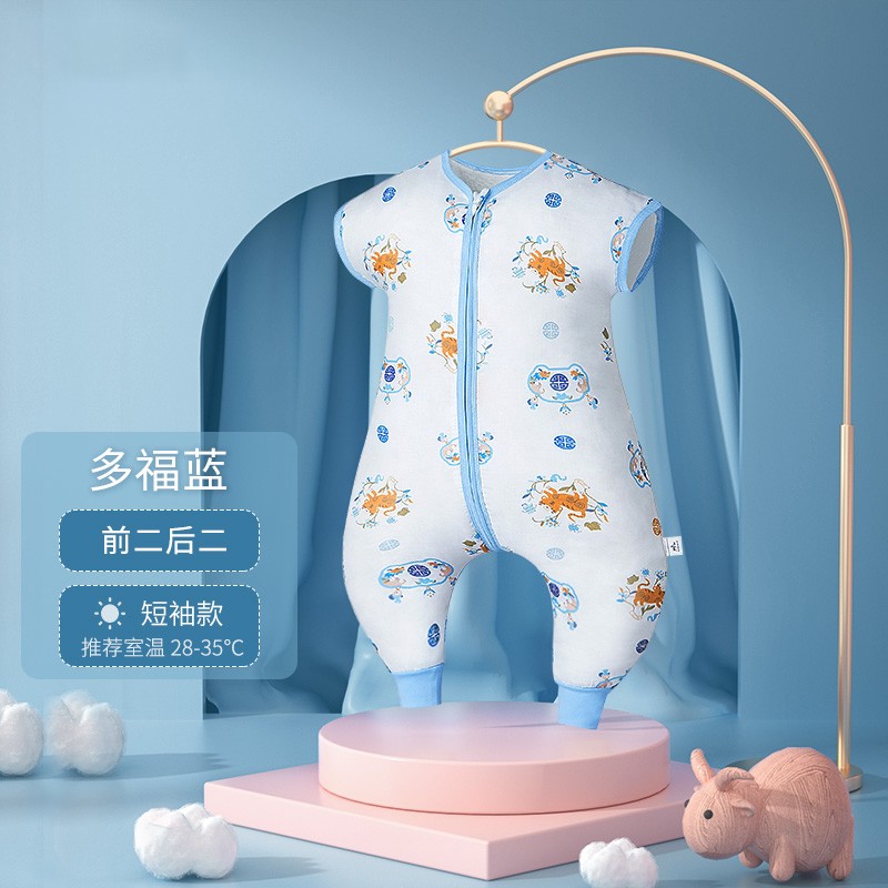 欧孕（OUYUN）婴儿纱布睡袋双层纱布短袖 全棉四季通用