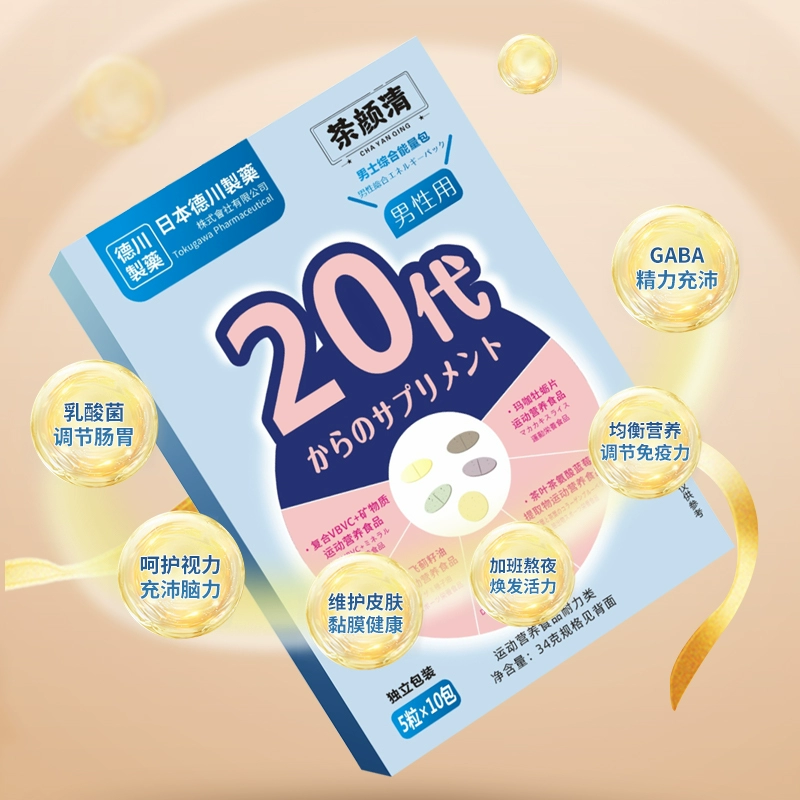 T猫热销产品汇总14点档更新2023/10/28
