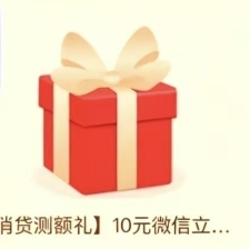 建行抽5-50元立减金