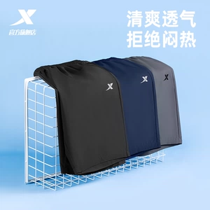 特步速干短裤男士夏季五分裤黑色冰丝透气健身训练裤子跑步男裤