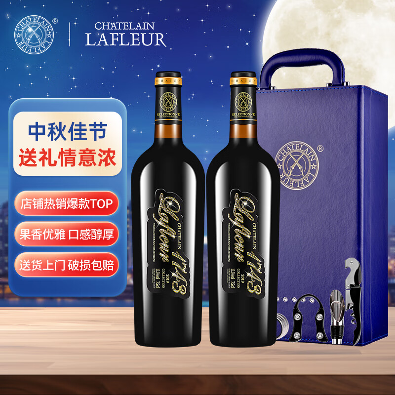 J东热销产品汇总02点档更新2024/09/09