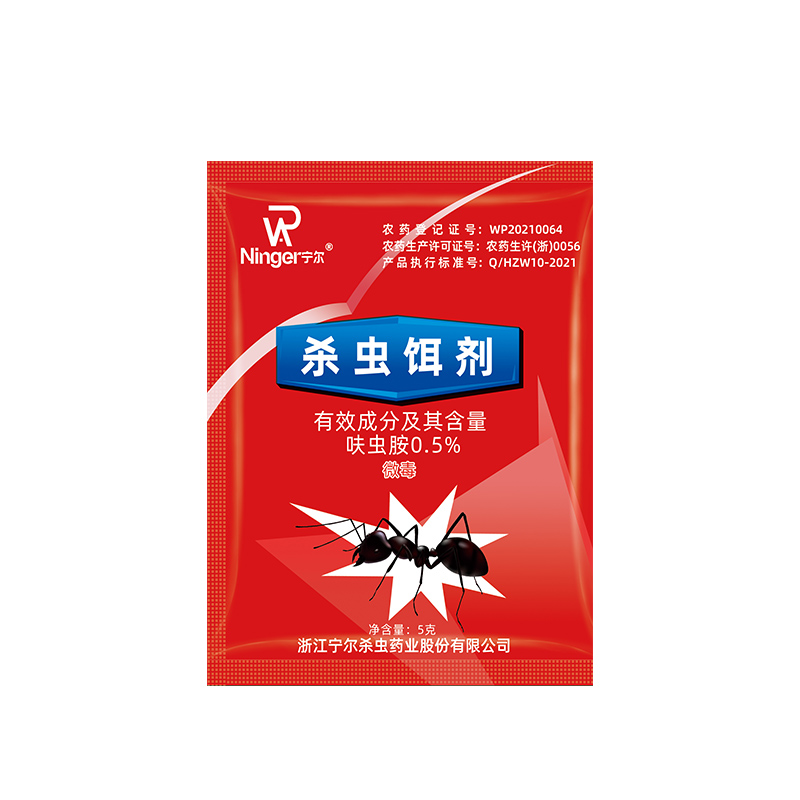 室内除杀灭蚂蚁净小蚂蚁红蚂蚁5g*5包