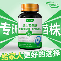 J东热销产品汇总08点档更新2026/03/30