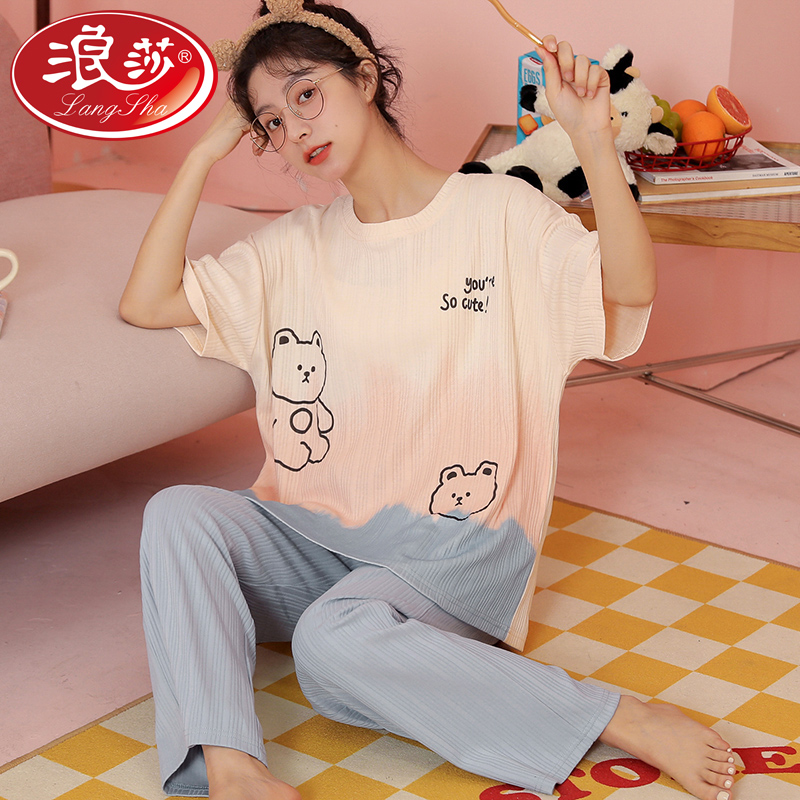 【全款一个价！】浪莎短袖长裤睡衣套装