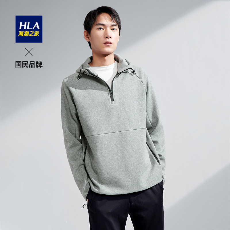 【JD旗舰店】HLA海澜之家 卫衣男半开襟