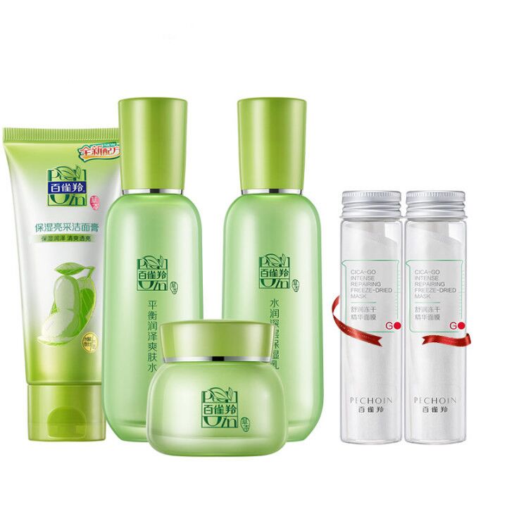 百雀羚草本惊喜护肤水乳套装