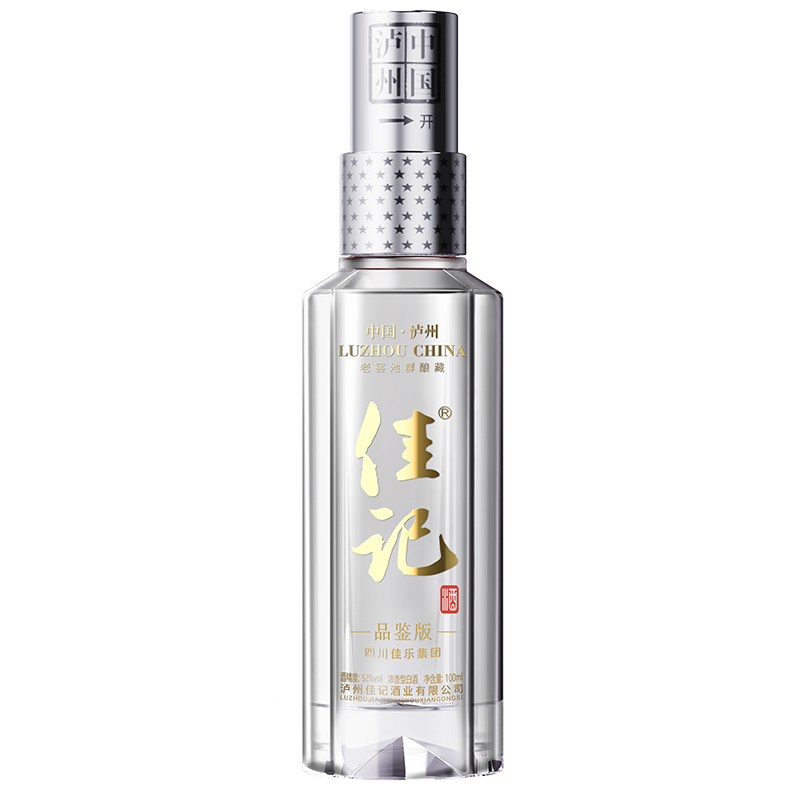 泸州佳记浓香型白酒100ml