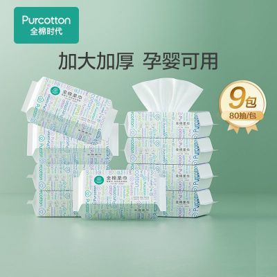 PDD热销产品汇总08点档更新2026/10/31