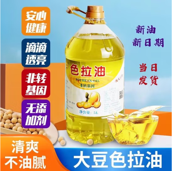 2024小瓶色拉油十大品牌排行榜，小瓶色拉油有什么牌子