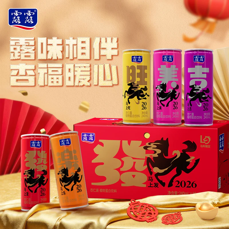 露露杏仁露15罐