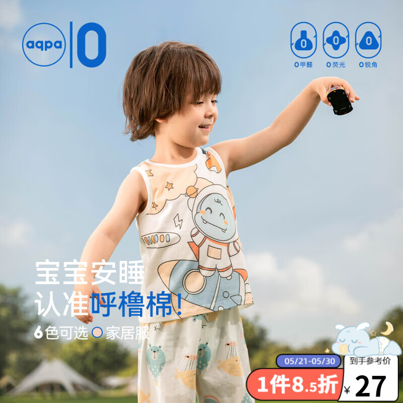 J东热销产品汇总08点档更新2023/05/23