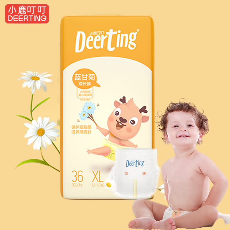 【小米生态链】高端蓝甘菊成长裤拉拉裤