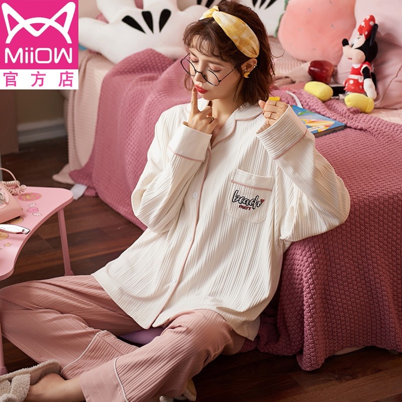 【猫人男女款】纯棉开衫睡衣家居服套装