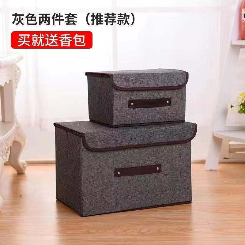 家用无纺布收纳箱 大号 +小 号