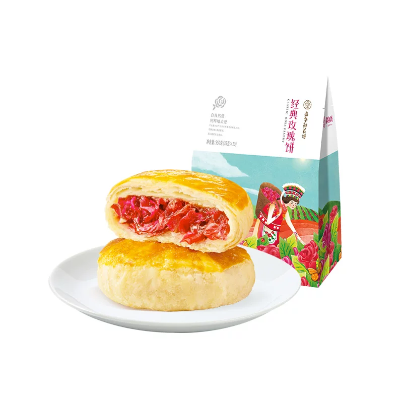 嘉华鲜花饼经典玫瑰饼35g*10枚