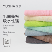 T猫热销产品汇总20点档更新2026/07/08