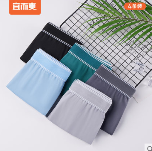 29.9元包邮！宜而爽 春夏新品冰丝凉男士平角内裤 4条