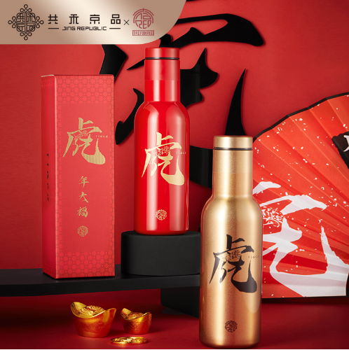 49.9元包邮！共禾京品 周大福联名款虎虎生威保温杯 600ml