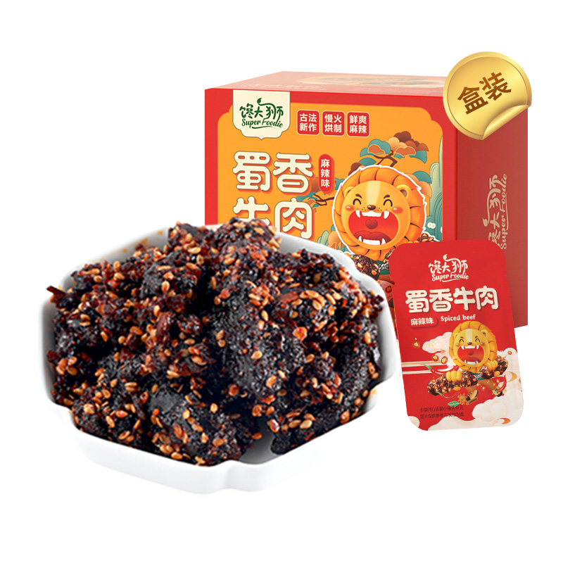 拍3件！馋大狮麻辣牛肉粒300g