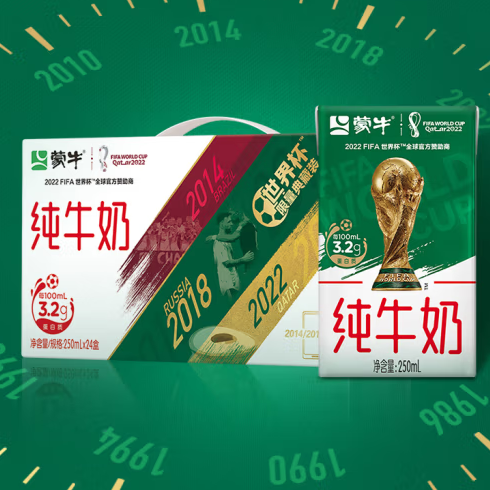 69.86元包邮！蒙牛 世界杯定制装 250mL*32