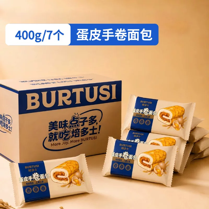 焙多士蛋皮吐司面包400g
