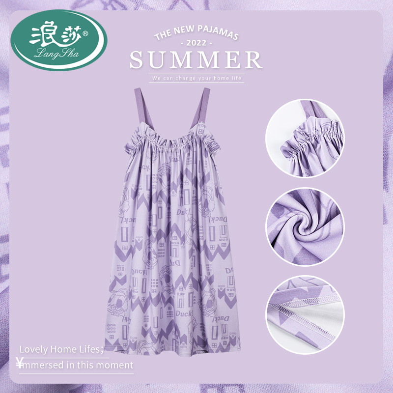 【浪莎】公主风纯棉睡裙1条