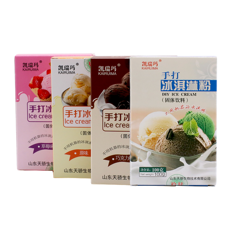 【可签到】家用自制雪糕冰淇淋粉100g盒