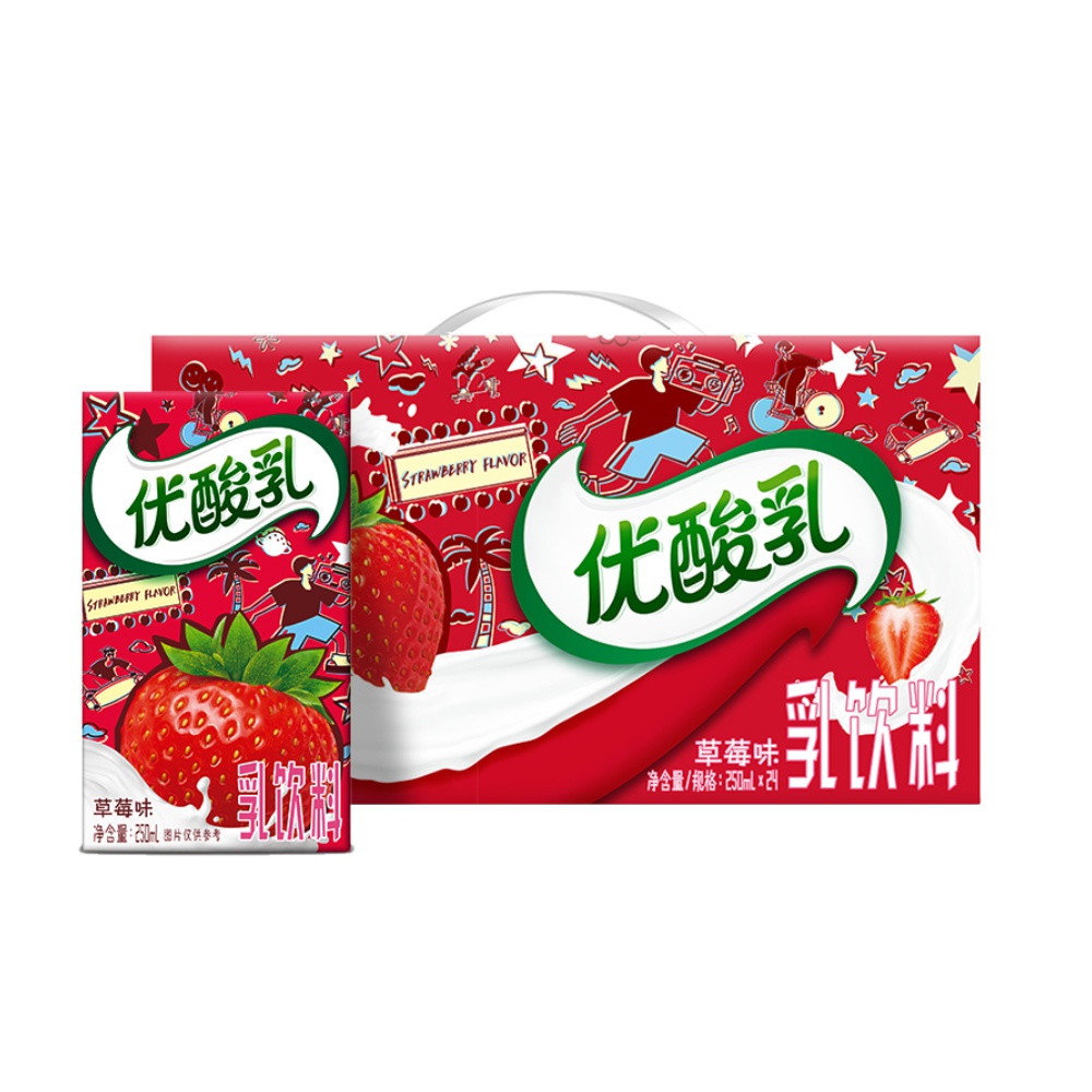 2箱【伊利】草莓味优酸乳250ml*48盒
