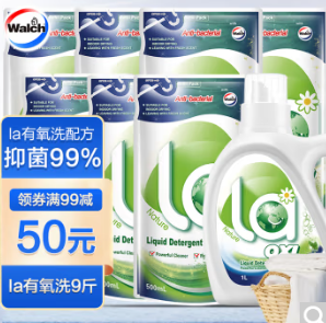 44.9元包邮！威露士 La有氧洗衣液 1L*1瓶+500ml*7袋