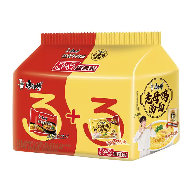 康师傅红烧牛肉老母鸡汤面