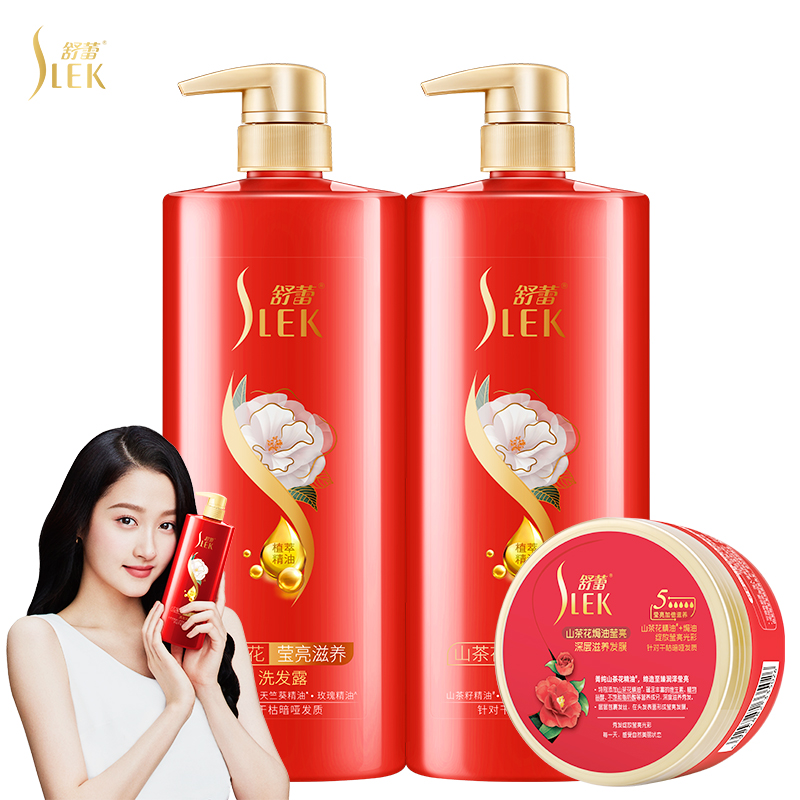 买1享3【舒蕾】山茶花升级款洗发水500ml*2