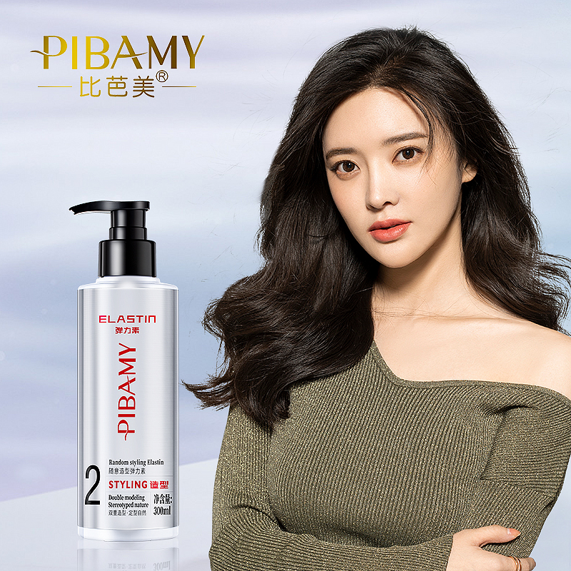 【比芭美】随意造型弹力素300ml
