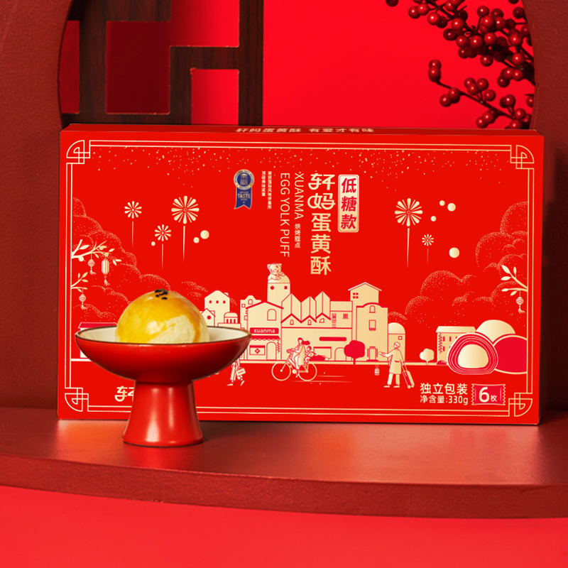 猫超已验货！轩妈年货低糖版蛋黄酥55g*6枚