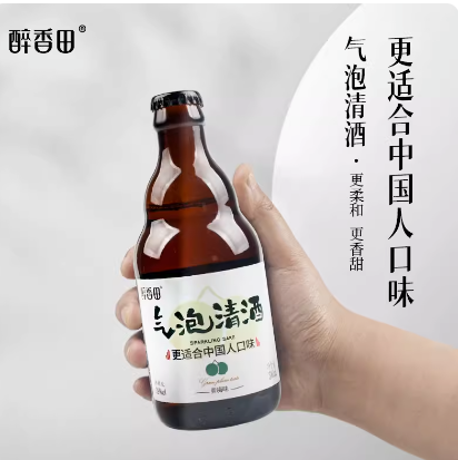 9.9元包邮！醉香田气泡清酒310ml*2瓶