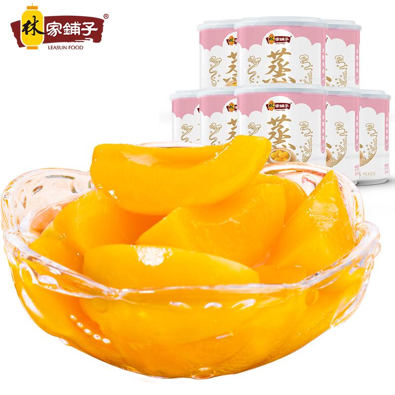 林家铺子罐头300g*4罐 9.9元