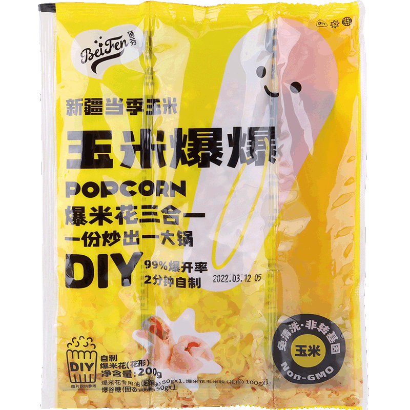 【稳定签到】微波炉爆米花三合一200g