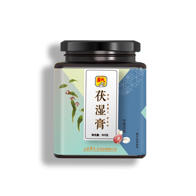 【雷氏官方正品】去湿气茯湿膏茯苓膏
