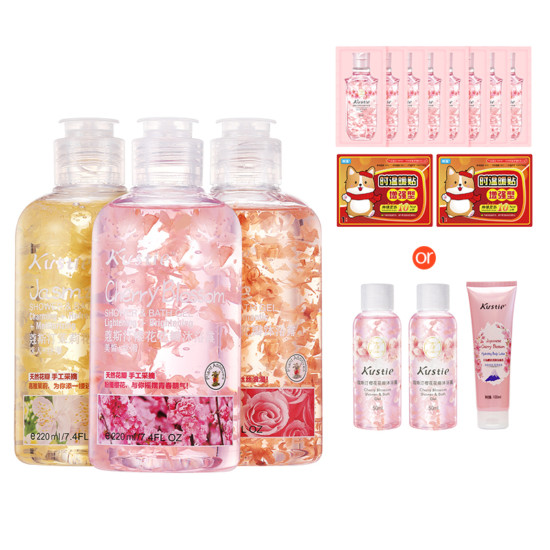 蔻斯汀留香花瓣沐浴露220ml*3瓶