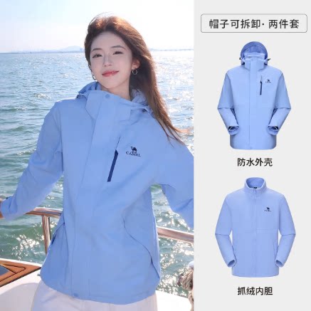 [经典3.0]骆驼户外3514系列三防冲锋衣女款三合一防风防水外套男