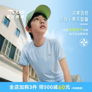 好洗T安踏儿童户外短t运动速干男童短袖2026夏装新款青少年短袖t