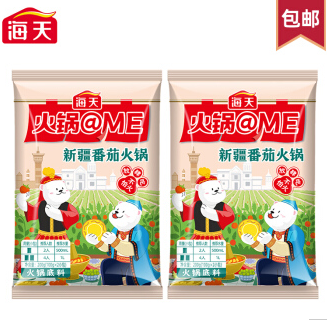 9.9元包邮！海天 新疆番茄火锅底料200g*2