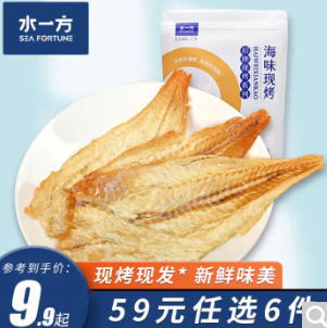 40.9元包邮！水一方 现烤鳕鱼片 60g/袋*7件