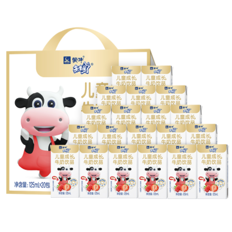 94.05元包邮！蒙牛未来星儿童成长牛奶 125ml*80盒