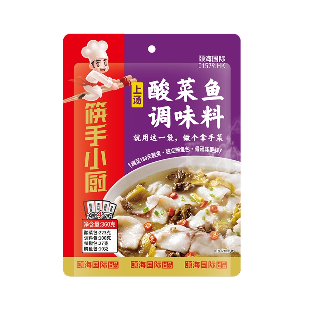 【筷手小厨】上汤酸菜鱼火锅底料汤